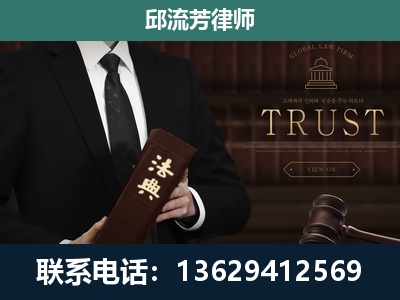 龙南-专注于刑事辩护