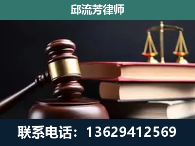 龙南-刑事案件辩护