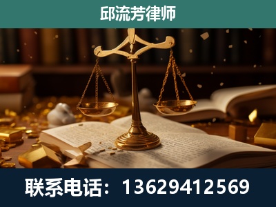 龙南-遗产继承